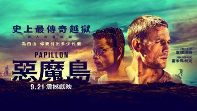 制作台湾华夏科技大学文凭毕业证